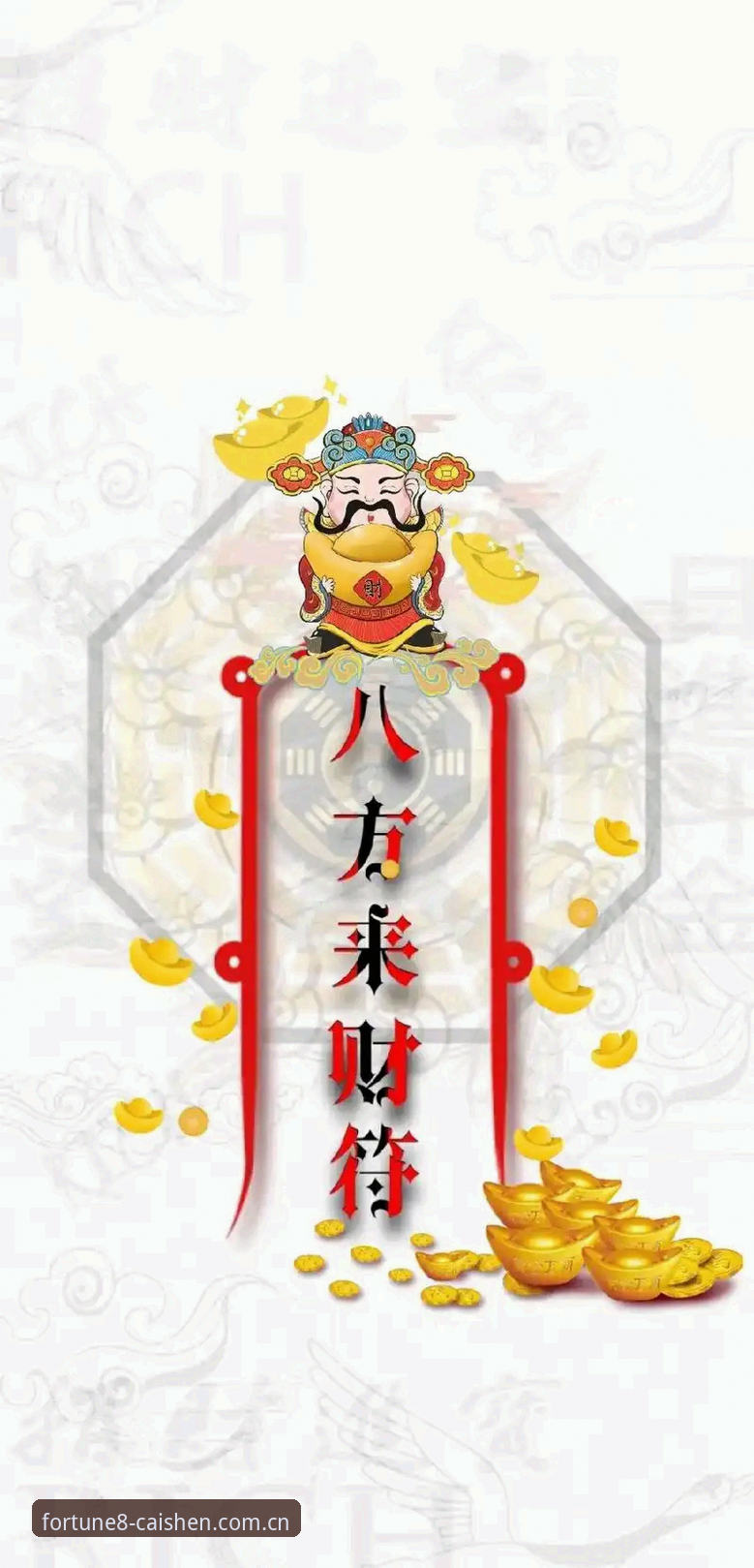 财神8官网地址实用指南：CS8平台玩法全解析与登录必备知识