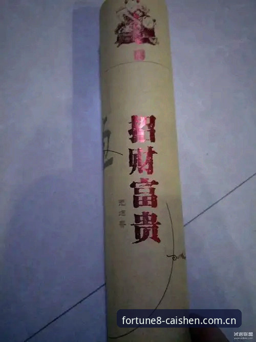 财神8手机版下载全流程深度评测：从安装到注册的完整体验报告